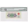 Image 2 : 1962 China, Peoples Republic, 2 Jiao, PMG 65EPQ Gem Uncirculated.