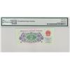 Image 2 : 1962 China, Peoples Republic, 2 Jiao, PMG 68EPQ Superb Gem Uncirculated.