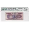 Image 1 : 1953 China, Peoples Republic, 5 Jiao, PMG 55Net About Uncirculated. Repaired, Specimen.