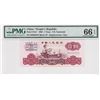 Image 1 : 1960 China, Peoples Republic, 1 Yuan, PMG 66EPQ Gem Uncirculated. Replacement Star.