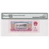 Image 2 : 1960 China, Peoples Republic, 1 Yuan, PMG 66EPQ Gem Uncirculated. Replacement Star.