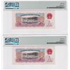 Image 2 : 1960 China, Peoples Republic, 1 Yuan x2, PMG 64 Choice Uncirculated. Star & Pants watermarks.