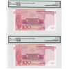 Image 2 : 2015 China, Peoples Republic, 100 Yuan, PMG 67 and 68EPQ Superb Gem Uncirculated.