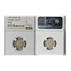 Image 2 : China Anhwei 7.2 Candareens, 10 Cents,1897,  Silver Coin, L&M-197, NGC VF35.