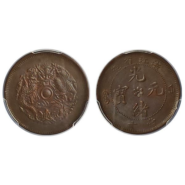China Chekiang, ND 1903-06, 10 Cash, Copper Coin,  Y-49.1, PCGS AU58.