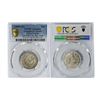 Image 2 : China Fukien 1 Mace 4.4 Candareens, 20 Cents,  1896-03, Silver Coin, LM-296A No Rev Dots,  PCGS XF D
