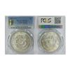 Image 2 : China Hupeh. 7 Mace 2 Candareens Dollar, ND 1895-1907,  Silver Coin, Y-127.1 LM-182, PCGS MS62. Vari