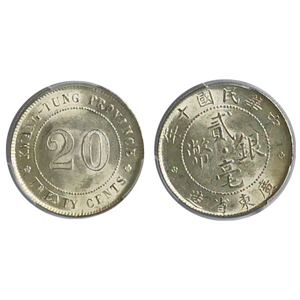 China Kwangtung, 20 Cents, Year 10,1921,  Silver Coin, PCGS MS62.