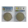 Image 2 : China Kwangtung, 7 Mace 2 Candareens Dollar,  1890-1908, Silver Coin, Y-203 LM-133,  PCGS XF Details