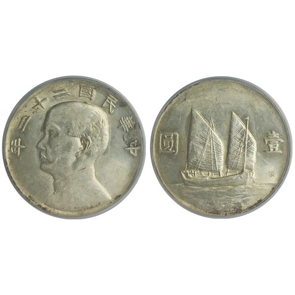 China Republic, Dollar, Year 22, 1933,  Silver Coin, Y-345 LM-109, PCGS AU53.