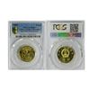 Image 2 : China People’s Republic, Yuan, Year 9, 2009,  Sun-J90a Environment, PCGS MS67.