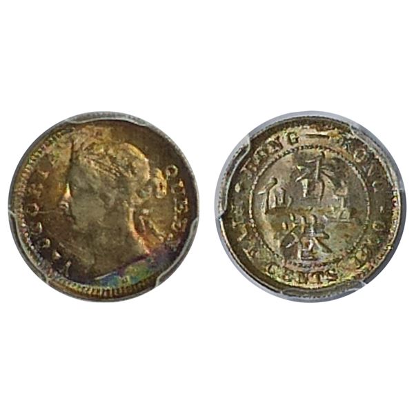 Lot# 239 Hong Kong, 5 cents, 1900-H, Silver Coin, Queen's Victoria, PCGS MS62.