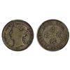 Image 1 : Lot# 260 Hong Kong, 20 cents, 1890-H, Silver Coin, Queen's Victoria, PCGS F12.