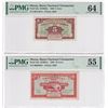 Image 2 : Macau, Banco, Nacional Ultramarino,  1946, 5/ 10/ 20/ 50 Avos,A set of  with S/N Rare, PMG 55 -64.