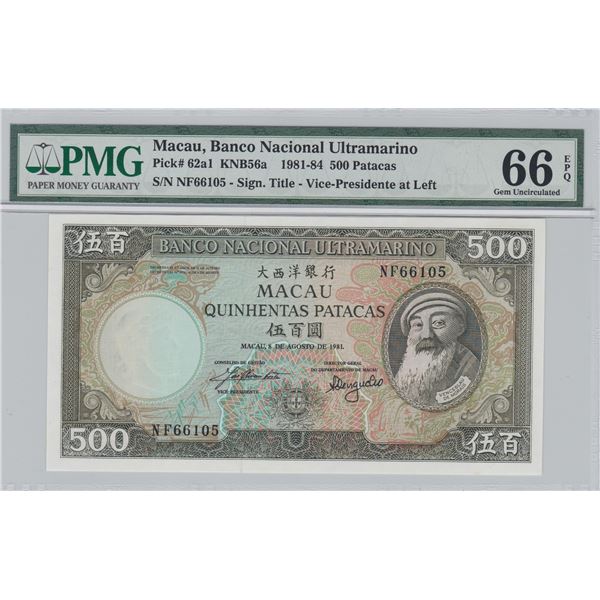 Macau, Banco Nacional Ultramarino,  1981, 500 Patacas, PMG 66EPQ.