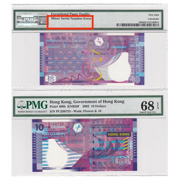 2003, Goverment of Hong Kong,10 Dollar, Minor Serial Number Error, PMG 68EPQ.