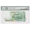 Image 2 : Hong Kong, Bank of China, 2008, 50 Dollars,  PMG 67EPQ.