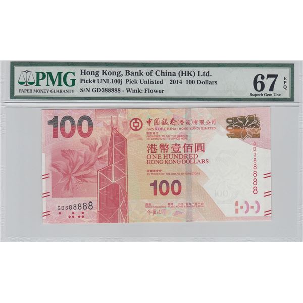 Hong Kong, Bank of China, 2014, 100 Dollars, PMG 67EPQ.