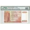 Image 2 : Hong Kong, Bank of China,   1994, 20, 50, 100, 500, 1000 Dollars,   First series of Commemorative Se