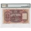 Image 2 : 1940, Hong Kong, HK& Shanghai  Banking Corp. 5 dollars, PMG 25, Vertical S/N on Front & Back.