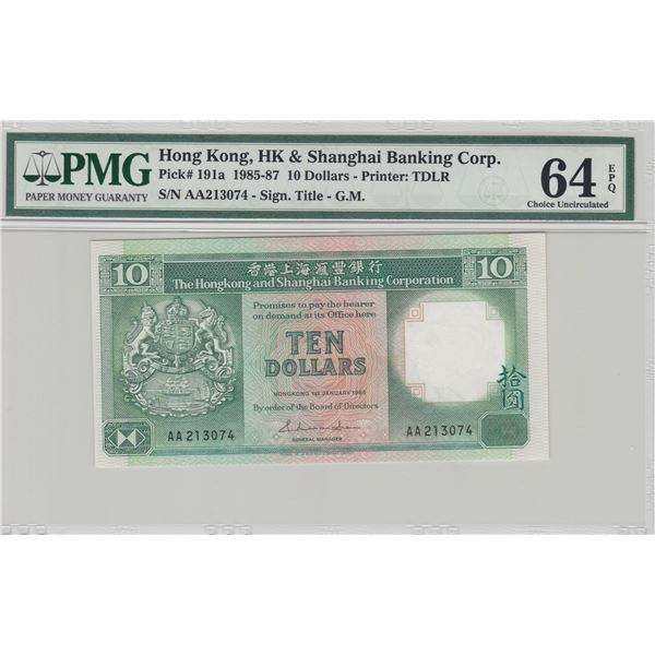 1985, Hong Kong, Shanghai  Banking Corp. 10 Dollars, Prefix AA, PMG 64EPQ.