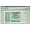 Image 2 : Hong Kong, Chartered Bank,   1980, 10 Dollars, PMG 65EPQ.