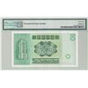Image 2 : Hong Kong, Chartered Bank,   1981, 10 Dollars, Replacement/ Star, PMG 67EPQ.