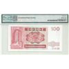 Image 2 : Hong Kong, Chartered Bank,  1985, 100 Dollars, PMG 65EPQ First Year of this series, Prefix A.