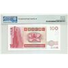 Image 2 : Hong Kong, Chartered Bank,  1997, 100 Dollars, Prefix A, PMG 67EPQ Star.