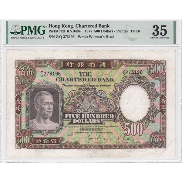 Hong Kong, Chartered Bank,  1977, 500 Dollars, PMG 35.