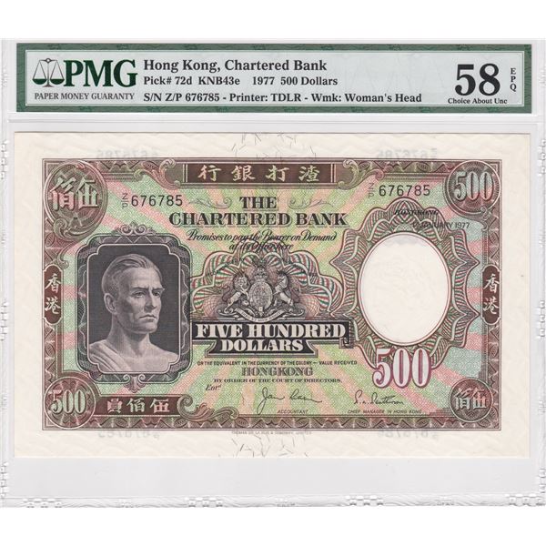 Hong Kong, Chartered Bank,  1977, 500 Dollars, PMG 58EPQ.