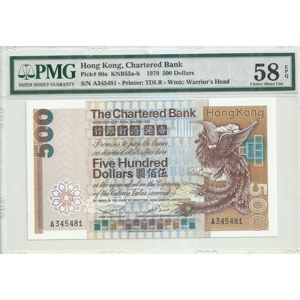 Hong Kong, Chartered Bank,  1979, 500 Dollars, PMG 58EPQ. First year of this series, Prefix A.