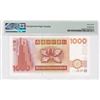 Image 2 : Hong Kong, Chartered Bank,   2001, 1000 Dollars, Prefix AA, PMG 67EPQ.