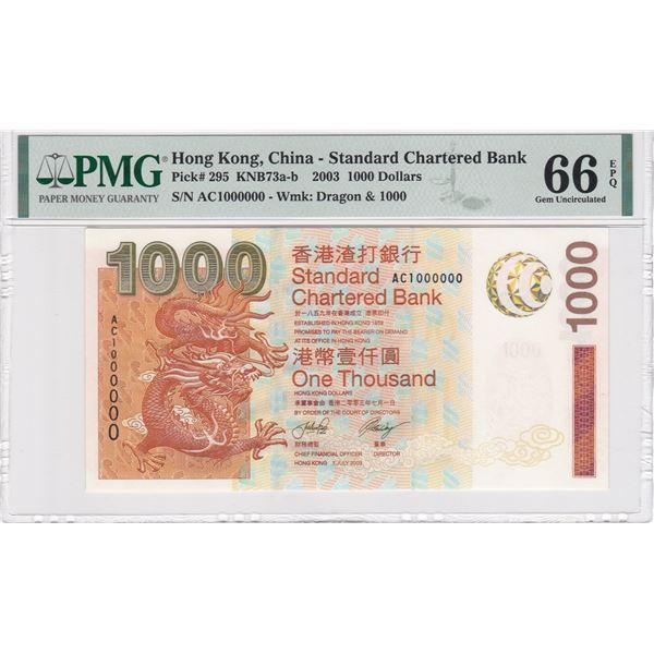 HK, Chartered Bank. 2003, 1000 Dollars, Extremely Rare, PMG 66EPQ. S/N:1000000 no longer printed!