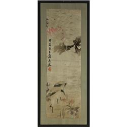 CHINESE SILK EMBROIDERY 18TH OR LATE 17TH CENTURY