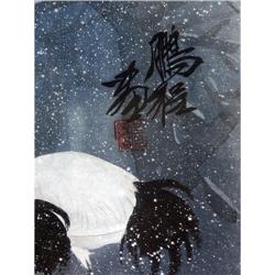 ASIAN WATERCOLOR CRANES IN A SNOWY LANDSCAPE