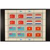 Image 1 : SHEET OF 16 UNITED NATIONS FLAG SERIES 15 CENT