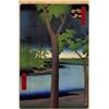 Image 1 : Hiroshige Akasaka Kiribatak