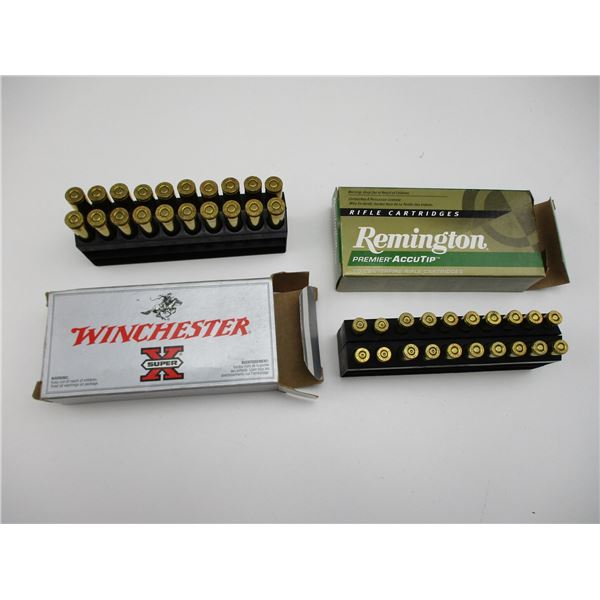 ASSORTED AMMO LOT