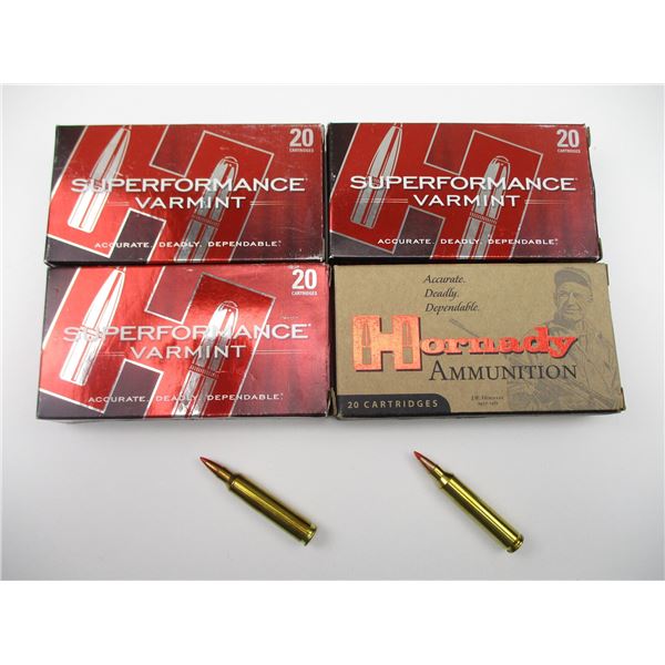 HORNADY .204 AMMO LOT