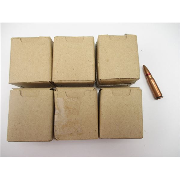 MILITARY 7.62X39MM AMMO
