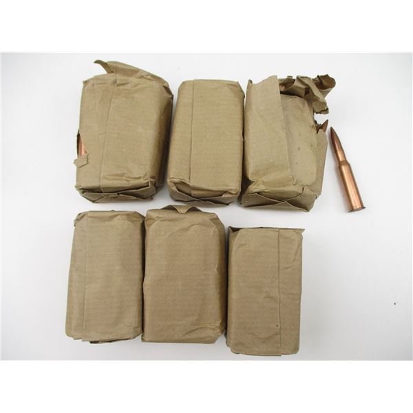 COMBLOC 7.62X54R MILITARY AMMO LOT
