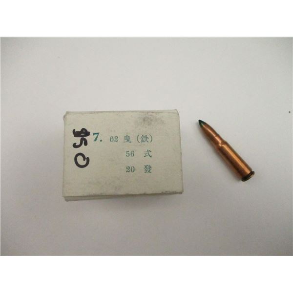 ASIAN 7.62X39MM TRACERS AMMO