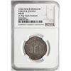 Image 3 : Mexico City, Mexico, 2 reales, Charles-Joanna, "Late Series," assayer R to right, mintmark M to left