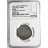 Image 3 : Mexico City, Mexico, 2 reales, Charles-Joanna, "Late Series," assayer S to right, mintmark oM to lef