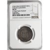 Image 3 : Mexico City, Mexico, 1 real, Charles-Joanna, "Late Series," assayer G to left, mintmark M to right (