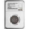 Image 3 : Mexico City, Mexico, 1 real, Charles-Joanna, "Late Series," assayer A to right, mintmark M to left (