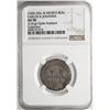 Image 3 : Mexico City, Mexico, 1 real, Charles-Joanna, "Late Series," assayer L to left, mintmark M to right (