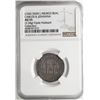 Image 3 : Mexico City, Mexico, 1 real, Charles-Joanna, "Late Series," assayer L to right, mintmark M to left (