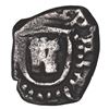 Image 1 : Potosi, Bolivia, cob 1/4 real, Philip III, no assayer, shield around castle, small lion without shie